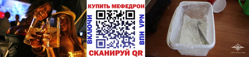 Хочу наркоту Иланский КОКАИН Альфа ПВП Псилоцибиновые грибы ГАШ Конопля Меф