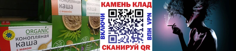 Canna-Cookies марихуана  Иланский 