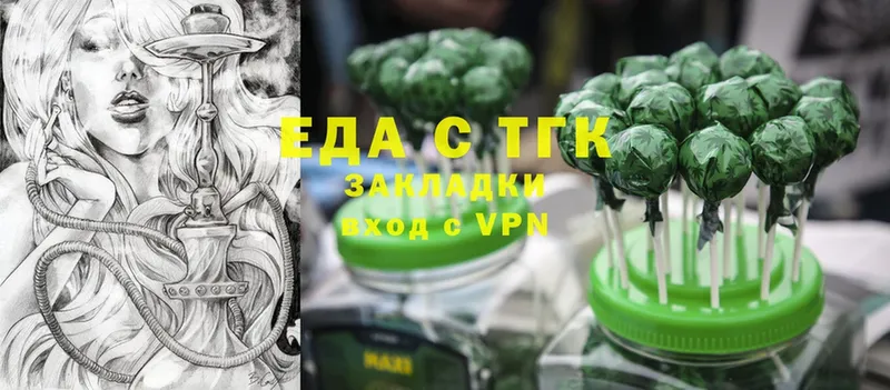 Cannafood марихуана  Иланский 