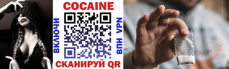 гидра рабочий сайт  Иланский  COCAIN Columbia 