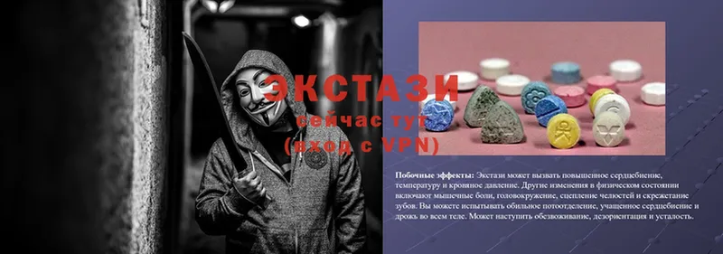 Ecstasy Дубай  Иланский 