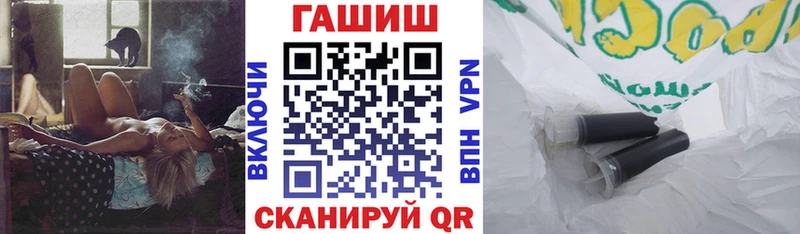 ГАШ Ice-O-Lator Иланский
