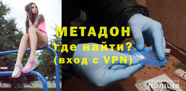 кокаин премиум Гусиноозёрск