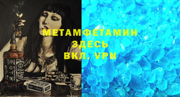 меф VHQ Гусь-Хрустальный