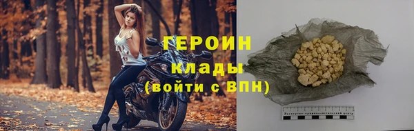 не бодяженный Верхнеуральск