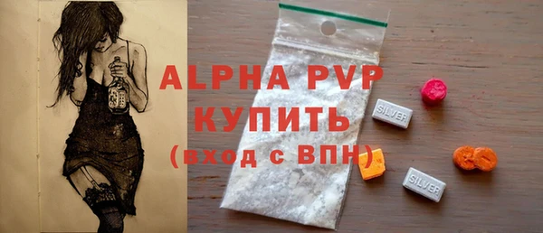 меф VHQ Гусь-Хрустальный