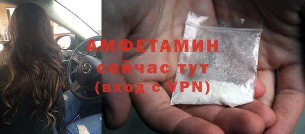 меф VHQ Гусь-Хрустальный