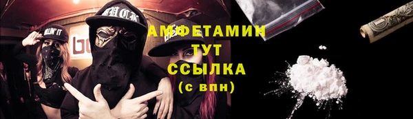 кокаин премиум Гусиноозёрск