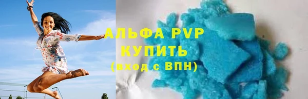 марки lsd Алапаевск