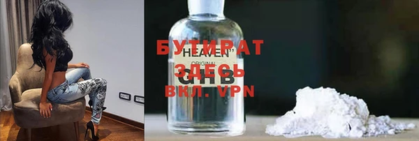 меф VHQ Гусь-Хрустальный