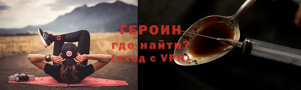 меф VHQ Гусь-Хрустальный
