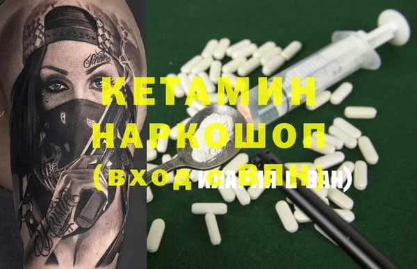 меф VHQ Гусь-Хрустальный