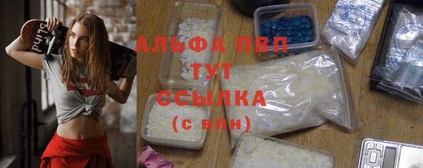 меф VHQ Гусь-Хрустальный