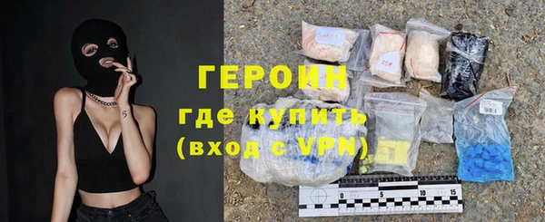 кокаин премиум Гусиноозёрск
