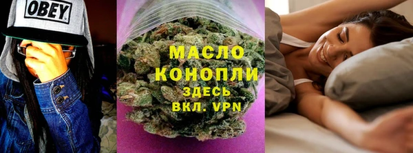 меф VHQ Гусь-Хрустальный