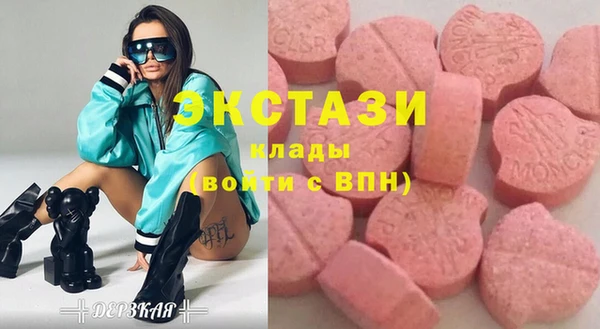 ECSTASY Верея