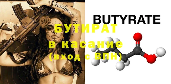 дмт Гусев