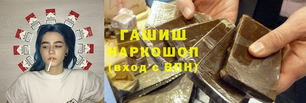 кокаин премиум Гусиноозёрск