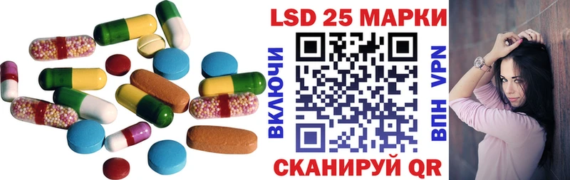 ЛСД экстази ecstasy  Иланский 
