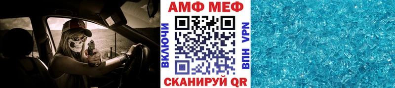 дарнет шоп Иланский Метамфетамин винт